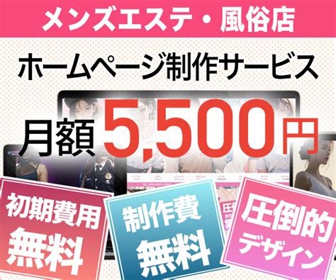 【2024年12月】東京都の熟女・人妻風俗の人気ランキング｜熟 